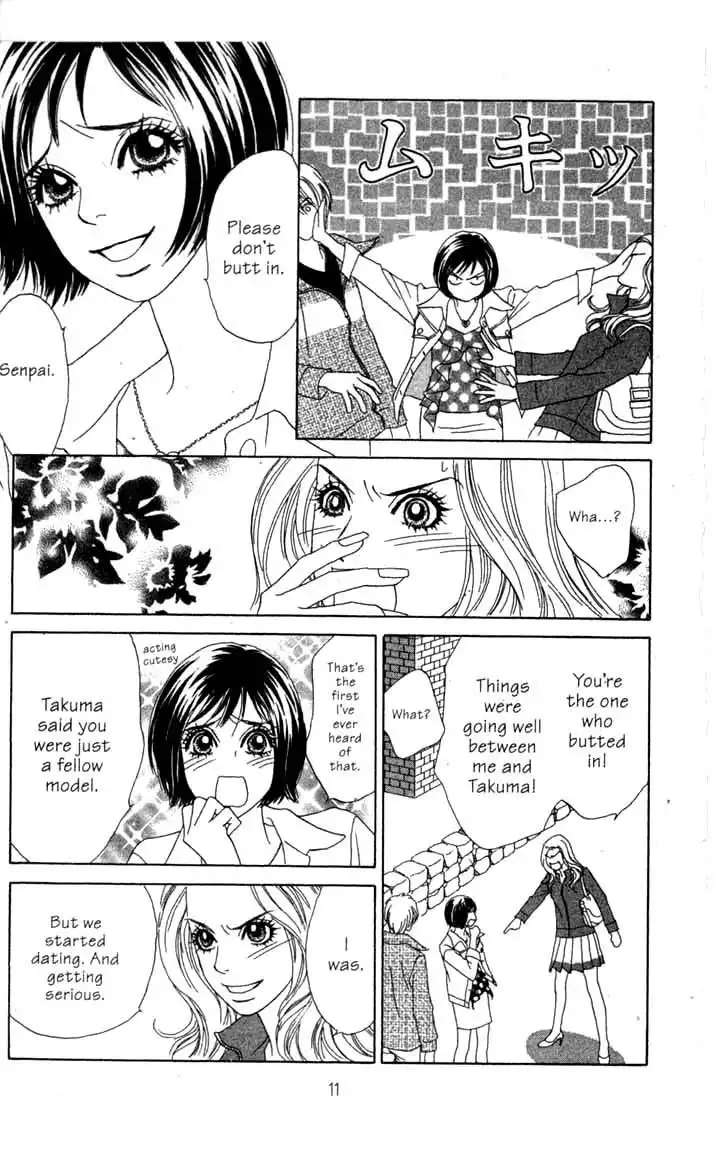 Ura Peach Girl Chapter 4 12